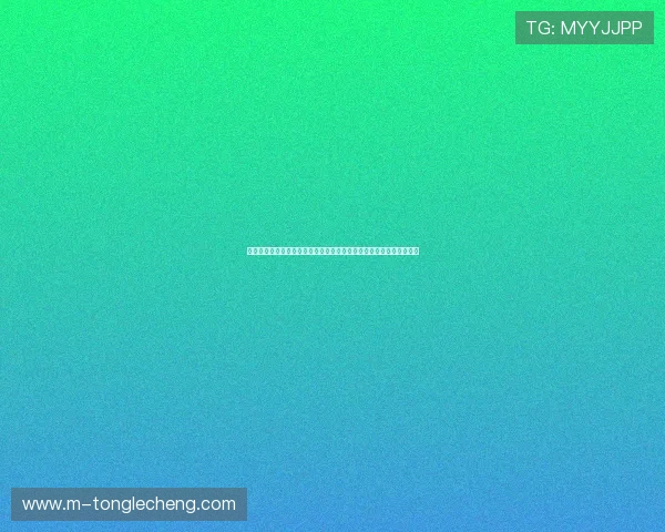 新澳门六合彩赛事直播回放，回顾世界杯精彩瞬间，提升用户观看体验