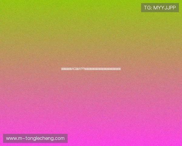 如何下载和安装AG真人APP游戏，详细步骤指导让你快速开启精彩的真人娱乐之旅